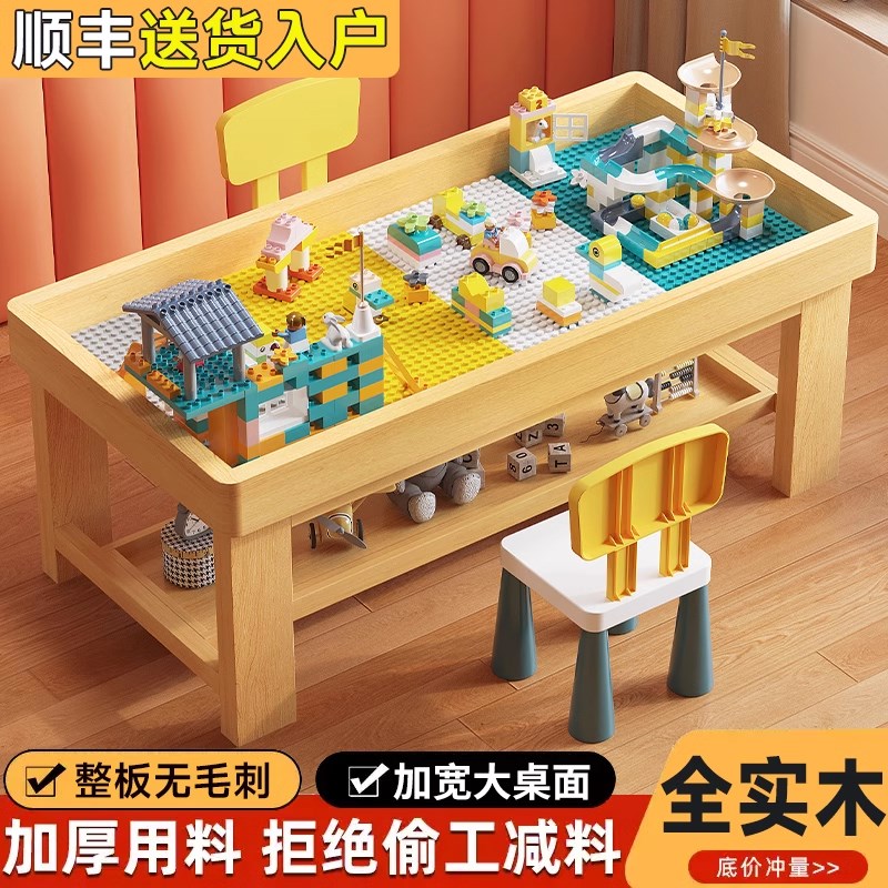 实木积木桌儿童智力开发动脑大颗粒积木益智拼装积木玩具桌多功能