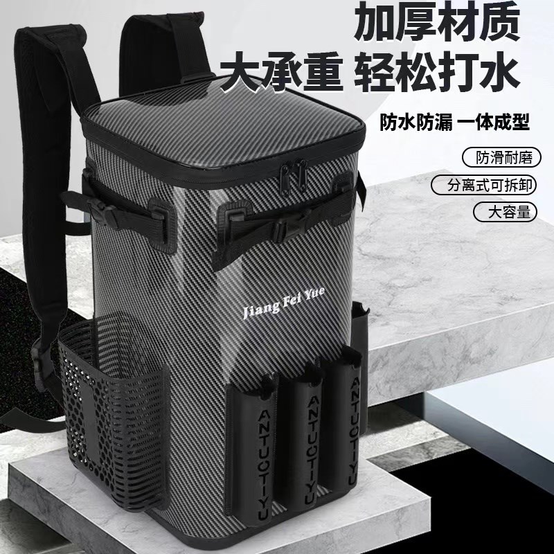 加厚防水渔具收纳包多功能加硬双肩背包大容量装鱼桶插杆桶鱼桶包