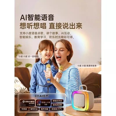 金运K88麦克风话筒音响一体唱歌家用k歌音箱家庭ktv神器蓝牙无线