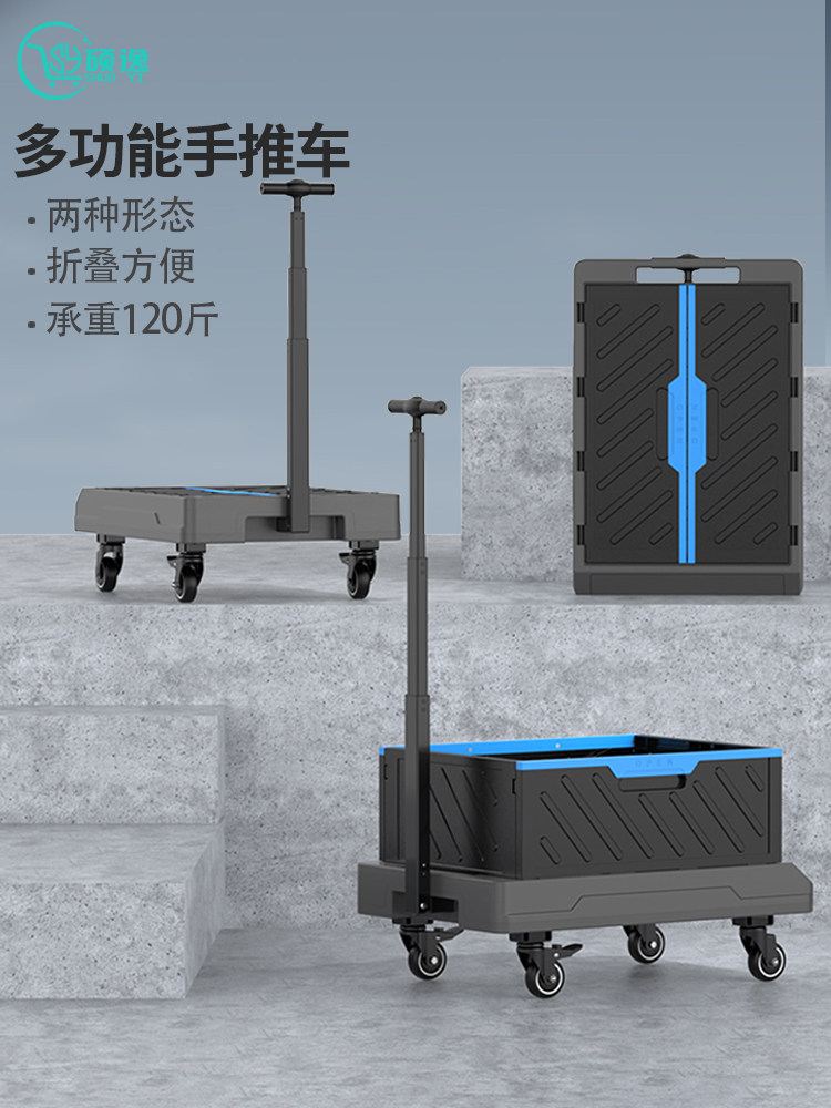 家用折叠手推车便携伸缩手拉车购物平板拉杆小拖车静音拉货搬运车