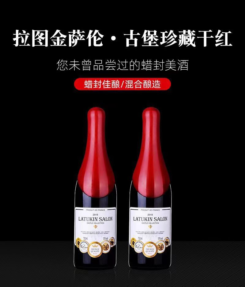 法国进口两支装古堡珍藏16度干红葡萄酒两支装喜酒送礼佳品