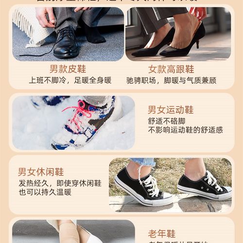 发热鞋垫加热自发热女男艾草暖宝宝暖足贴脚底免充电自加热暖脚宝