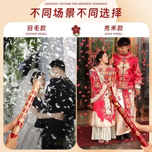 花瓣雨礼炮结婚炮筒礼筒炮礼炮筒礼花婚礼礼花筒礼花弹手持