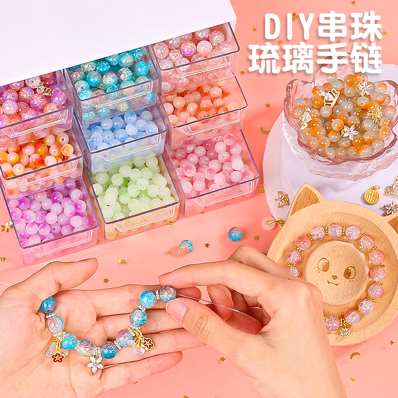 手链diy儿童串珠手工材料穿珠子女孩子生日礼物的女童玩具6小首饰