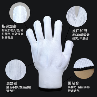 劳保线手套工厂耐磨尼龙工人工作干活修车纱沙劳工劳动劳防用
