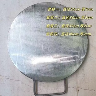 春卷皮专用锅烙饼锅烤娃娃皮加厚无涂层不粘家用商用煎饼锅