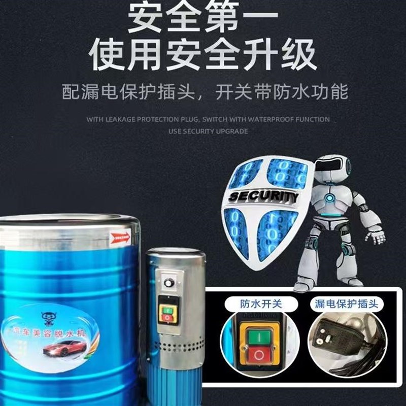 不锈钢加厚大容量甩干单脱水桶离心干衣机商用工业洗车脚垫酒店