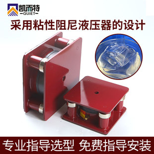 冲床机床隔震台裁断机水泵空调空气能阻尼弹簧气垫减震器避震脚垫