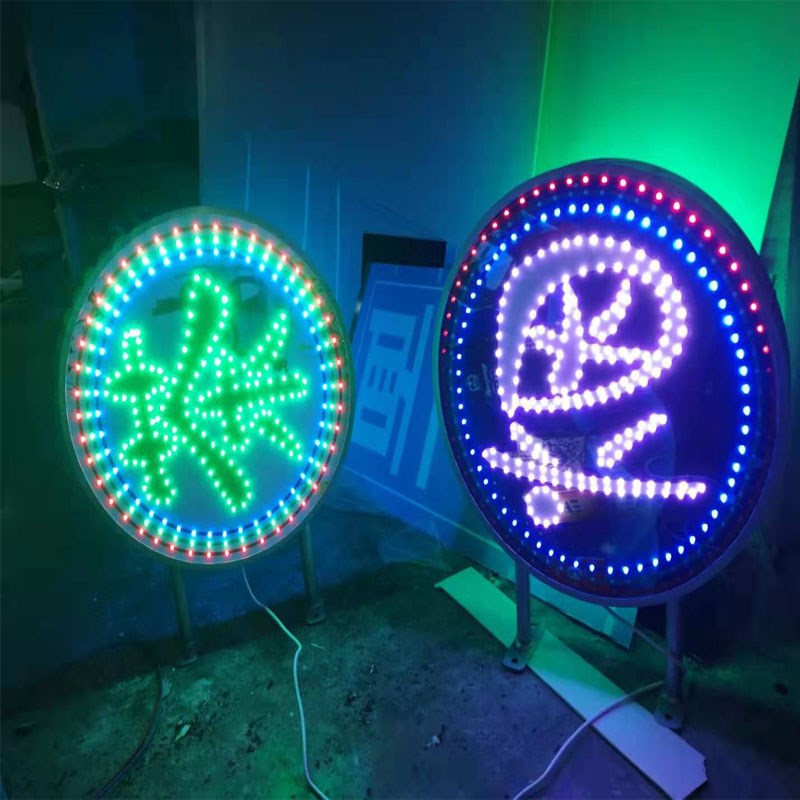 2024方便闪灯烟酒挂墙式招牌圆形LED电子灯箱广告牌发光宣传牌超