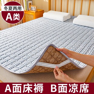 凉席床垫软垫家用卧室垫被褥子冬夏两用床褥垫宿舍学生单人床护垫