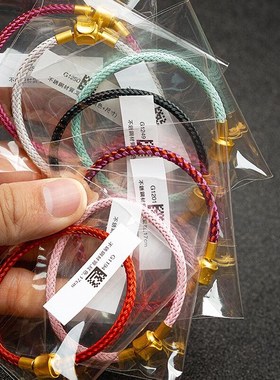 转运珠手绳手链防水钢丝绳品质3D硬金黄转运串珠替换皮绳红绳
