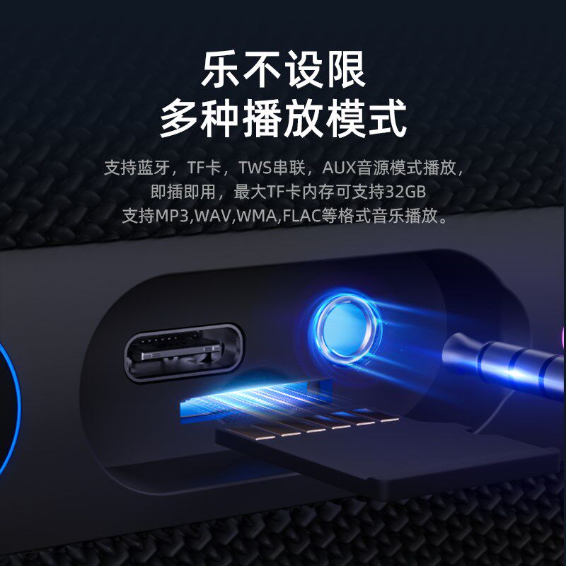 万音霸户外专用可携式蓝牙音响露营登山广场舞大音量低音炮防水音