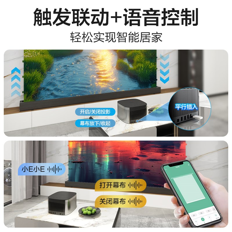 电动地升幕布投影家用菲涅尔抗光幕布4K电动拉线极米/坚果/当贝升