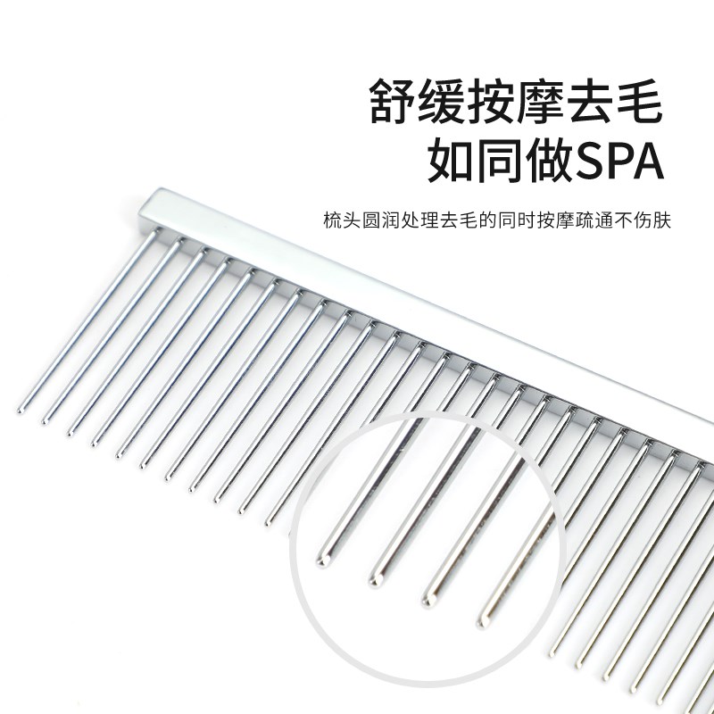 HF宠物长毛猫咪狗狗梳毛梳猫毛蓬松去浮毛大排梳猫梳子刷神器