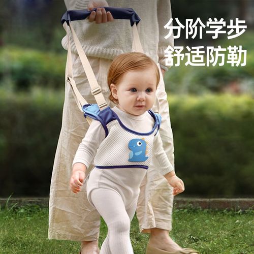 宝宝学步带防勒婴幼儿童学走路站立防摔神器婴儿牵引绳四季通用