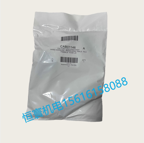 CAB01146特灵空调配件 X19051622010 一转二通讯CH530 UC800