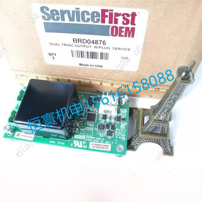 BRD04877/BRD04878/BRD04879 特灵空调控制模块