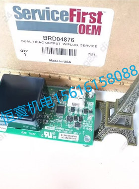 BRD04877/BRD04878/BRD04879 特灵空调控制模块