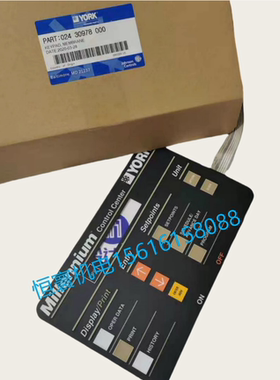 024-30978-000  约克约克空调 空调维修配件  YT操作面板键