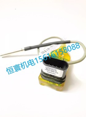 SEN02133 / X13650726100/X13650726-10 进出水温度探头