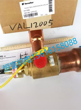 VAL12005/X15111236060电子膨胀阀