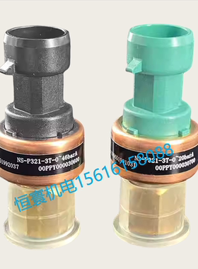 OO/00PPY000030600 开利空调配件30RB RQ高压力传感器/NS-P321-3T