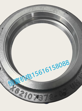 SEL01190/01196气封轴承/轴封TRANE特灵大修压缩机零件 SEL01201