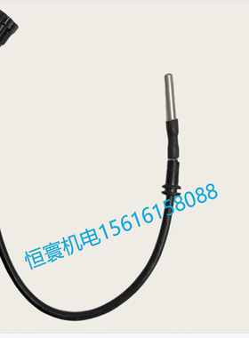 025L02247-000约克风冷活塞机AHWC环境温度传感器025L02247000