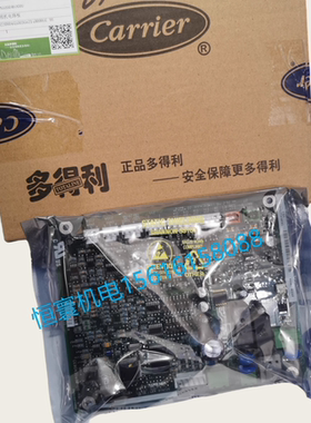 00PSG000469000A 开利中央空调配件30XAXWXQ压缩机保护板全新正品