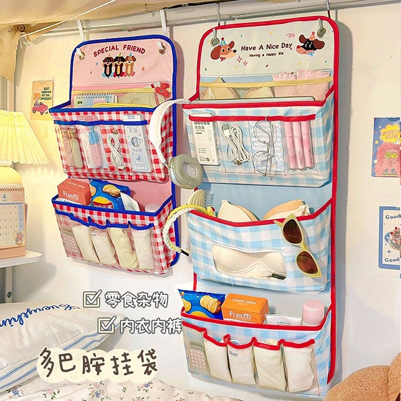 多巴胺宿舍床边收纳袋挂式大容量壁挂小众可折叠内衣内裤门后挂袋,收纳整理,收纳挂袋,淘宝优惠券,粉丝福利购,淘宝优惠卷