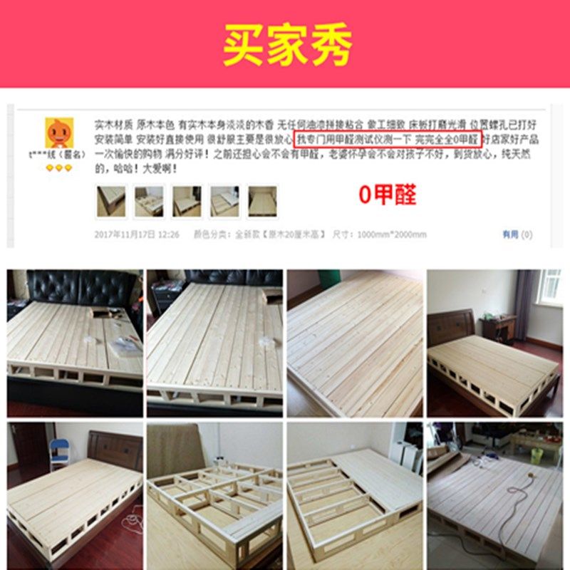 实木床板1.5米木板排骨架硬板床垫1.8米板条支撑榻榻米护腰加高硬,住宅家具,床架/床板,淘宝优惠券,粉丝福利购,淘宝优惠卷