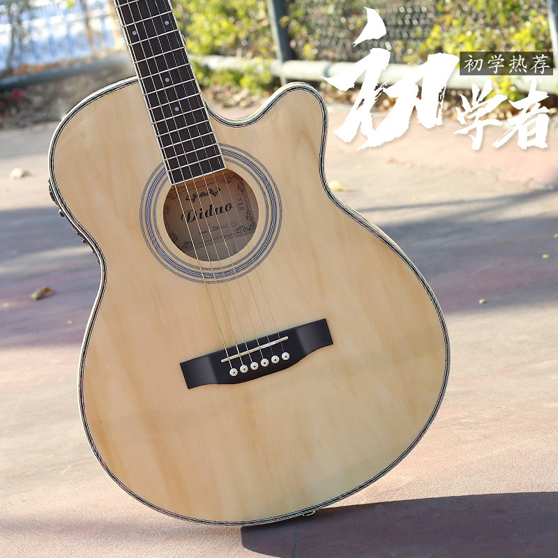 蒂朵薄桶吉他40寸电箱吉他初学者入门木吉他男女生练习琴民谣包邮