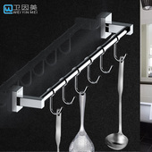 304不锈钢厨房厨具铲勺挂钩壁挂式 抹布置物架挂杆长杆挂架免打孔