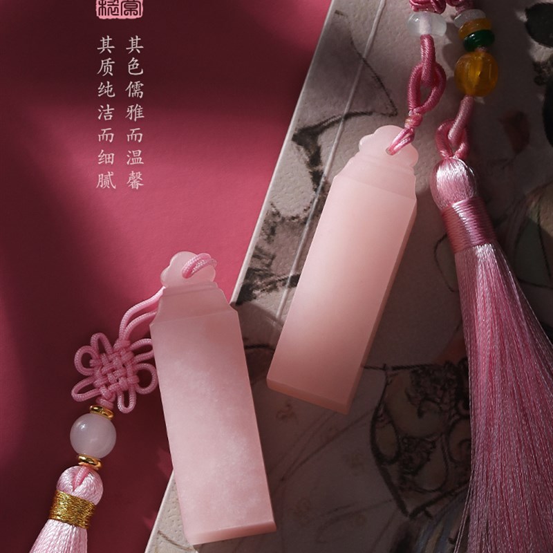 姓名印章定做书法藏书章古风印章生日送女生高考毕业礼物纪念品