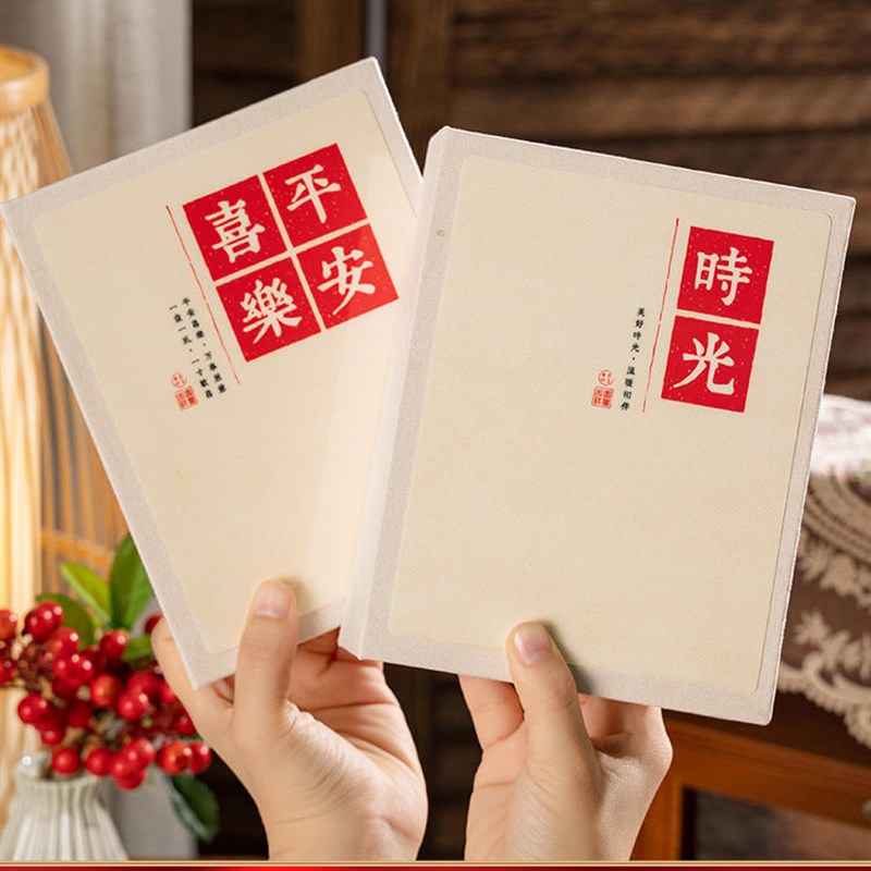 插页式小相册本纪念册照片宝宝成长家庭影集单页大容量5寸6寸相册