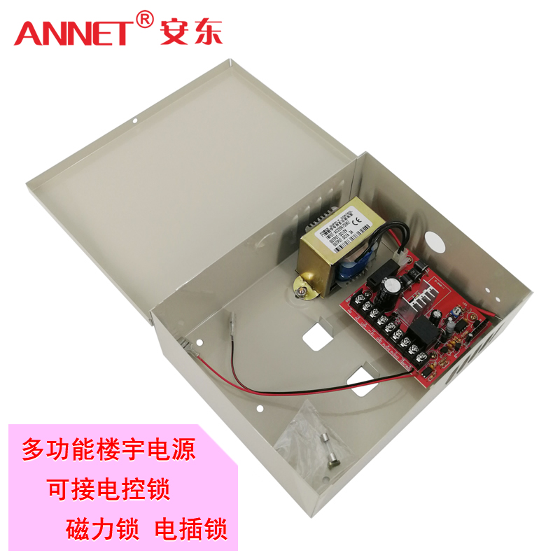 非可视楼宇对讲门铃电话密码刷卡家用套装小区电话机室内门禁系统