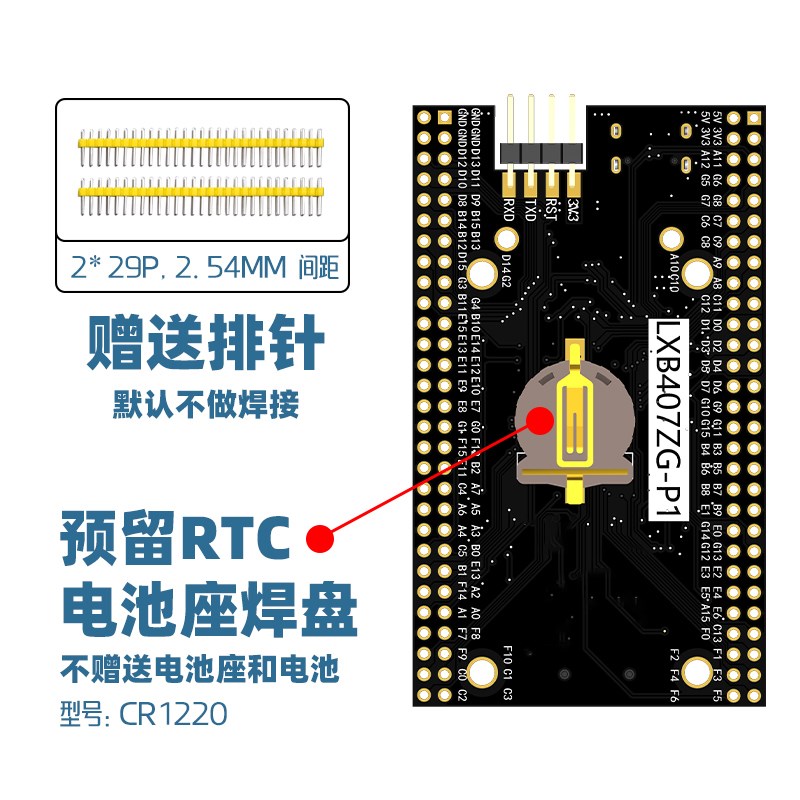 STM32F407ZGT6核心板STM32开发板F407最小系统板单片机ZGT6学习板