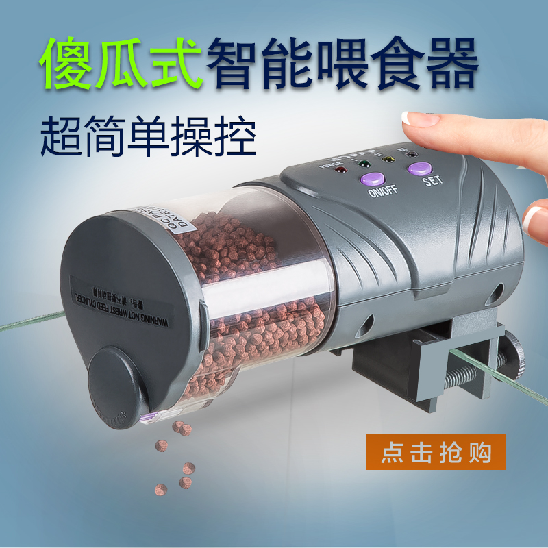 鱼缸自动喂食器鱼自动小型定时喂鱼器迷你乌龟喂食器投食器投喂器