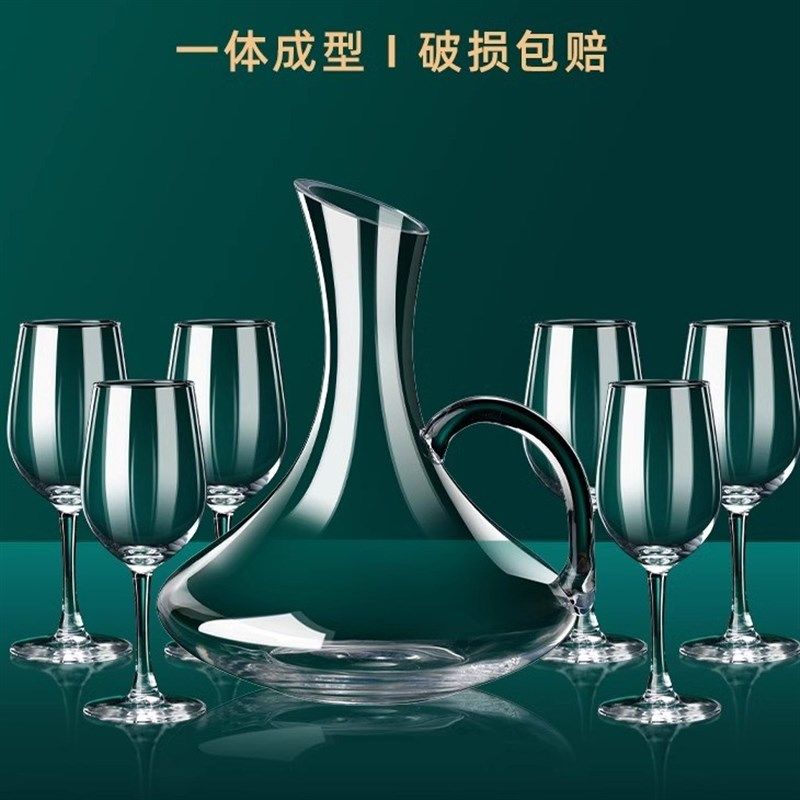 高档红酒杯套装家用欧式奢华水晶醒酒器葡萄酒具杯架玻璃高脚杯子,餐饮具,葡萄酒/红酒杯,淘宝优惠券,粉丝福利购,淘宝优惠卷