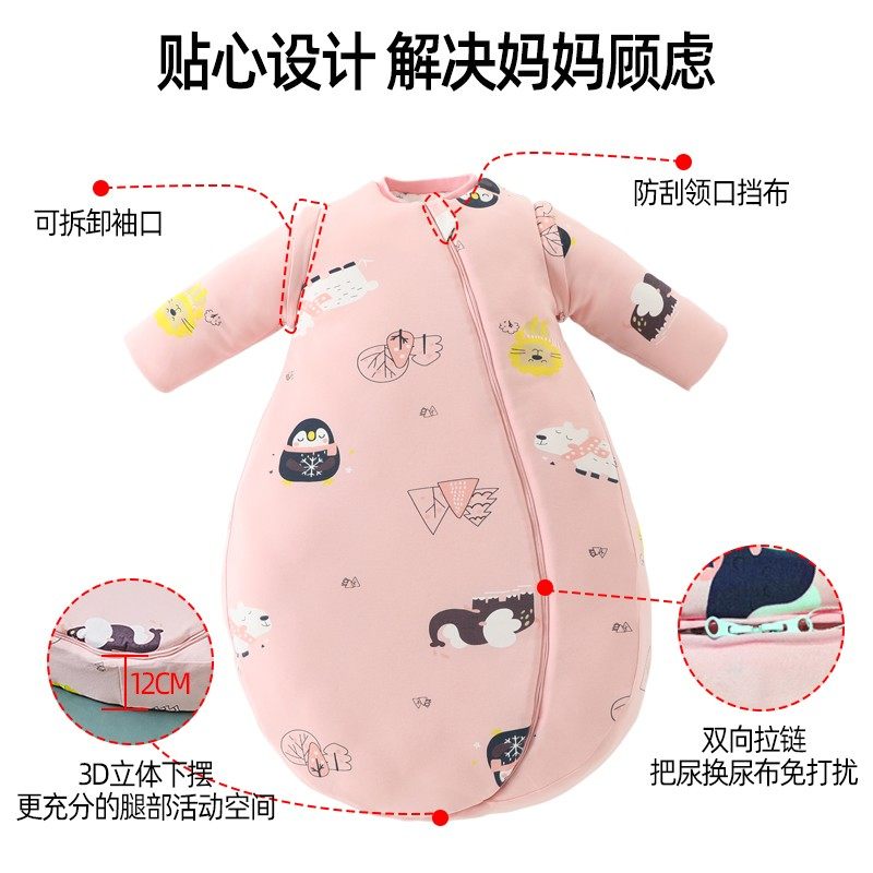 婴儿睡袋秋冬防踢被宝宝春秋薄款恒温新生儿童加厚睡袋四季通用款,婴童用品,睡袋/防踢被,淘宝优惠券,粉丝福利购,淘宝优惠卷
