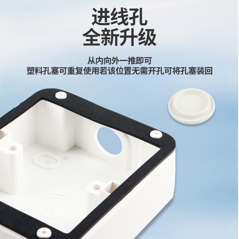 户外86型防水插座明暗装暴雨浴室庭院漏保室外电源锁开关保护罩盒