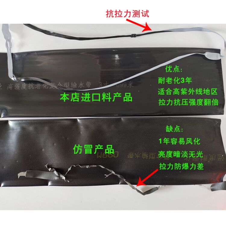 微喷带滴灌带喷水管农用水带喷雾雾化水管自动灌溉管设备软管喷管