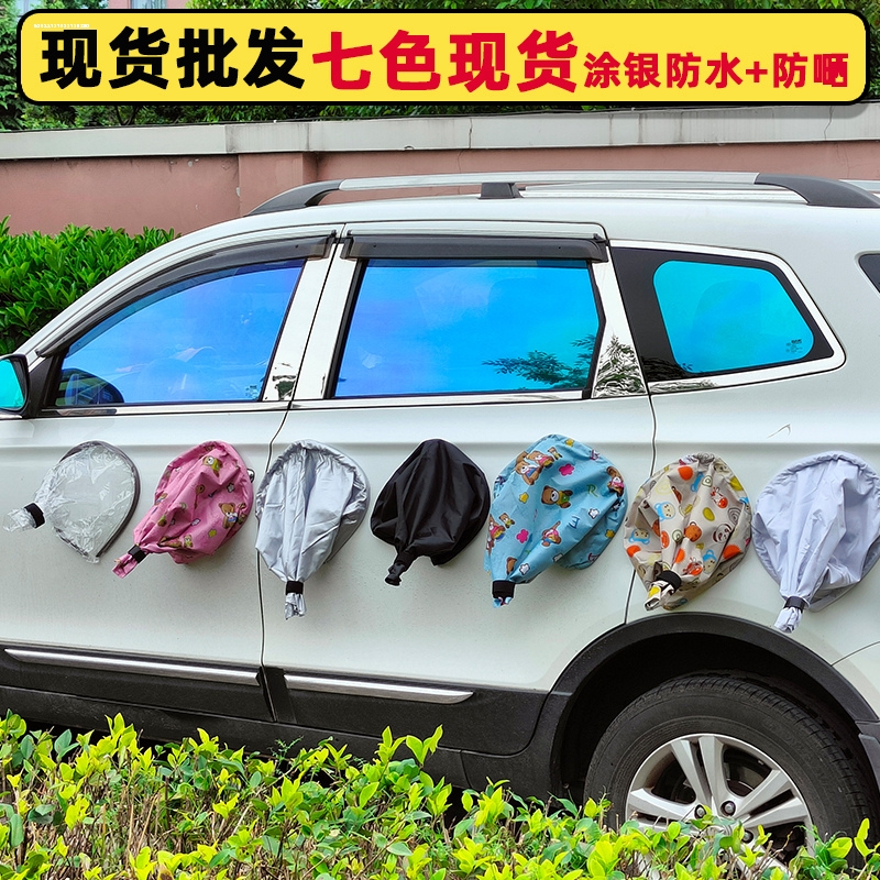 比亚迪元PLUS匪海豚D1E2唐秦宋汉EV电车充电口枪桩防水保护防雨罩