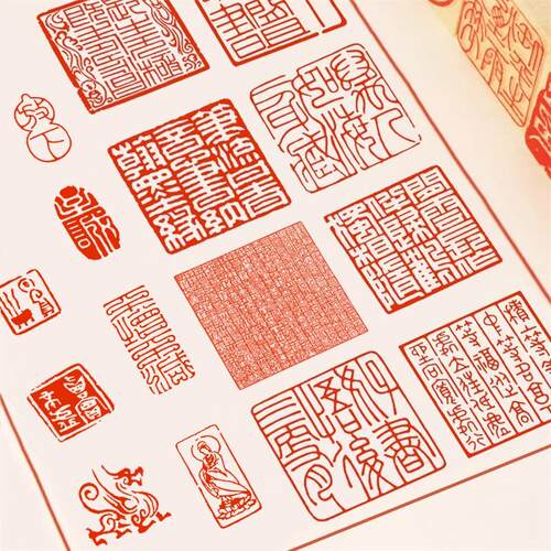 【金木水火土】12cm闲章成品书画成品引首章落款国画书法印章