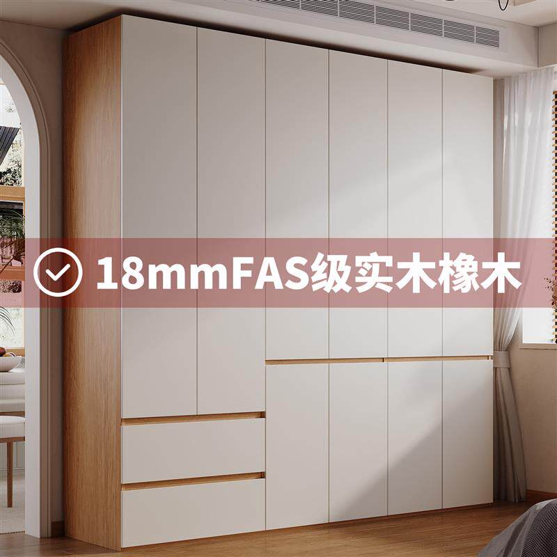 可定制实木衣柜主卧室家用橡木衣橱简约分段式免拉手柜子一门到顶