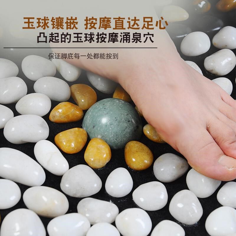 指压板脚底按摩足疗垫鹅卵石足底按摩垫家用地垫雨花石石子路脚垫