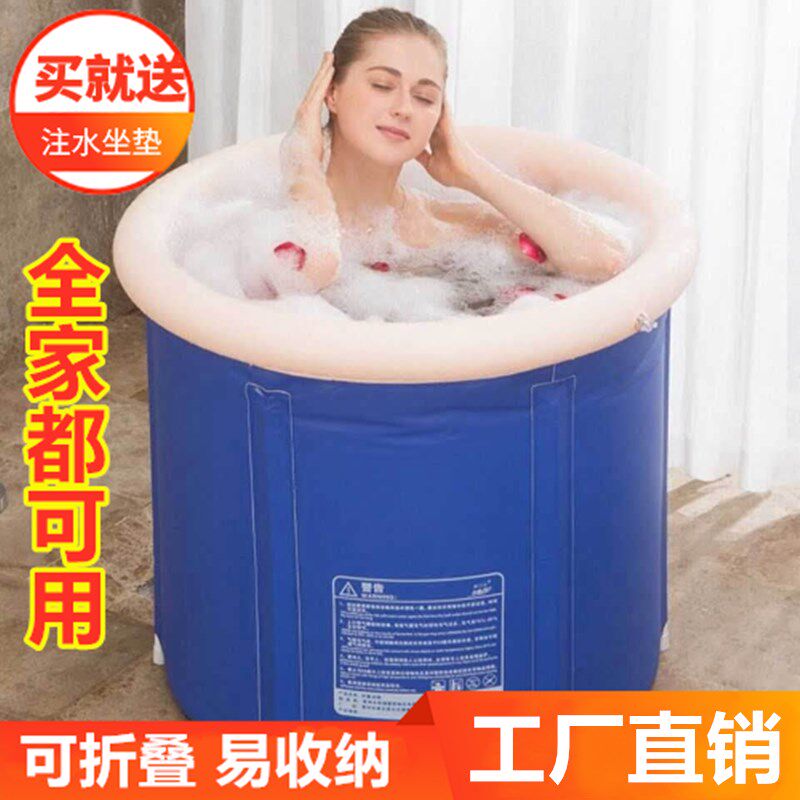 加厚成人可折叠浴桶洗澡桶室内家用儿童泡澡盆桶瑶浴汗蒸充气浴缸
