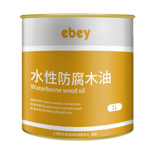水性防腐木头漆木油户外耐候木蜡油实木透明色油漆木器漆清漆防水