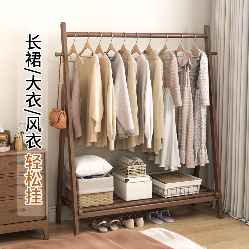 实木衣帽架衣架落地横杆款卧室家用挂衣架晾衣架室内衣服架子1910