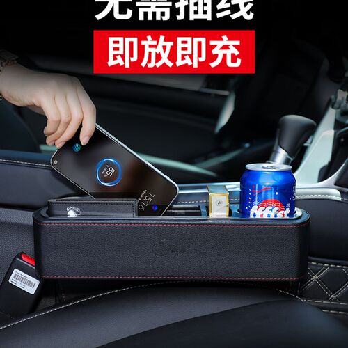 奥迪A6L/Q5L/A4L/Q3/A3/Q2L/汽车座椅储物盒多功能车载夹缝收纳箱
